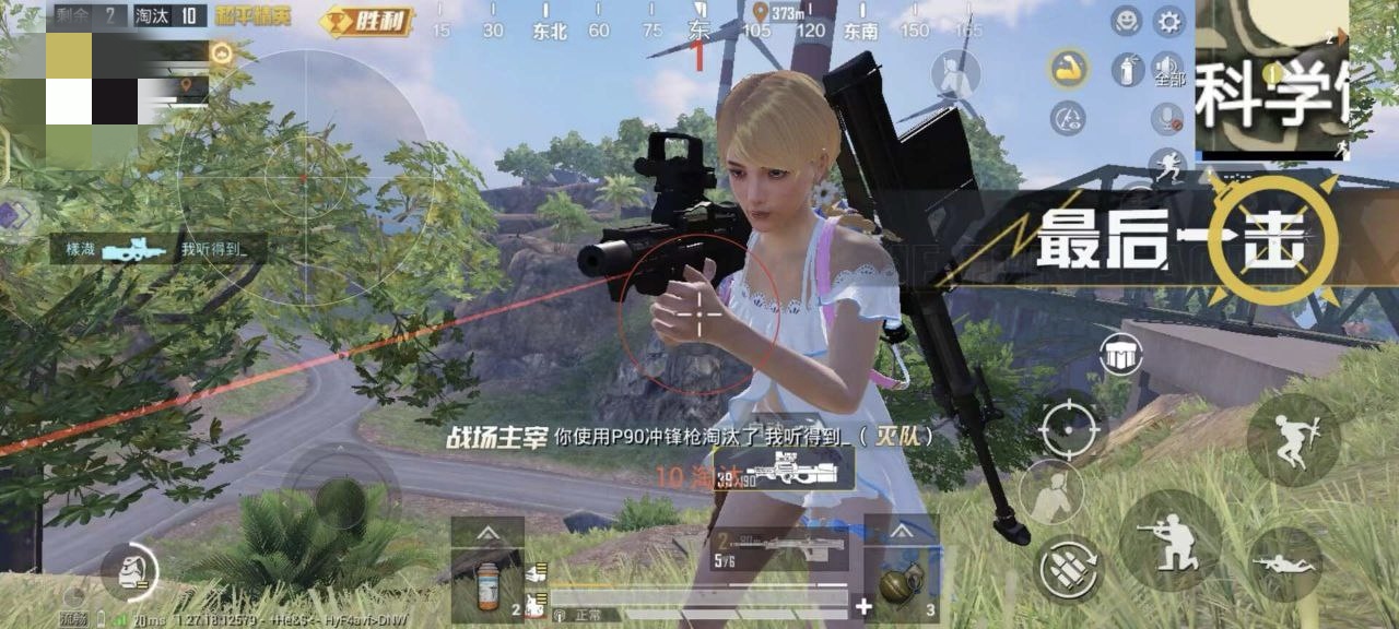 和平精英辅助【星光】