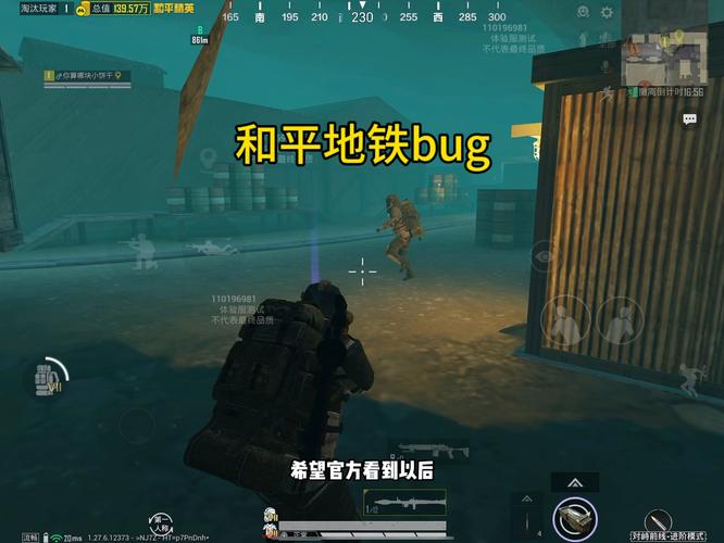 和平精英辅助市场:不法交易的暗流