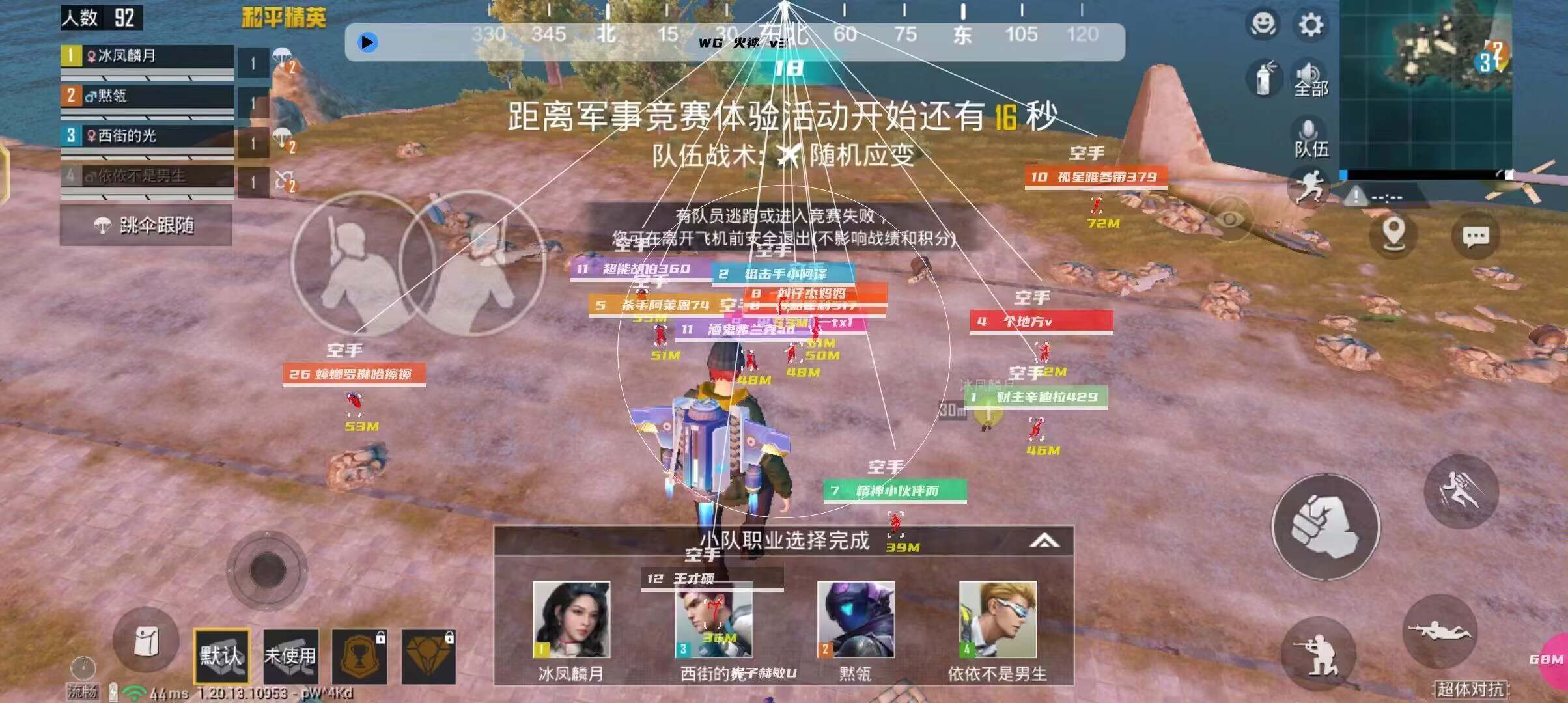 揭秘和平精英辅助工具的真相:你真的需要它吗